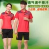 Товары от 23shop体育企业店