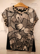 Domestic Express Meikain MARCCAIN Autumn and Winter FS51 20W30