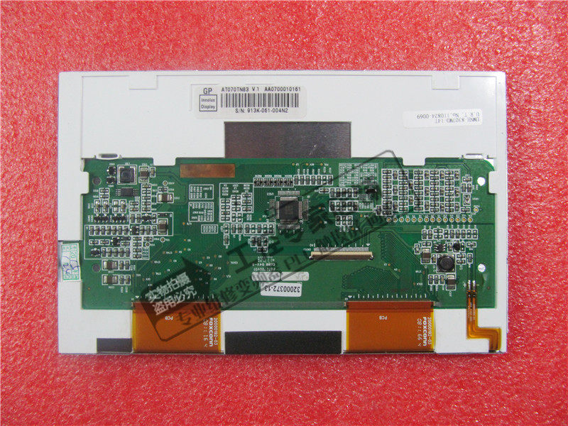 Brand new Sinders TH765-MU TH765-UT touch screen LCD 7 inch LCD screen quality for one year