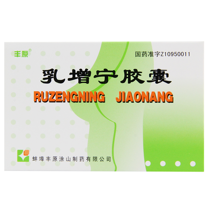 丰原 乳增宁胶囊 0.5g*24粒/盒