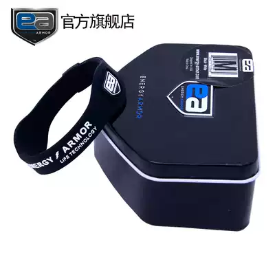 Energy Armor the United States EA negative ion Energy sports bracelet hand health care silicone black and white