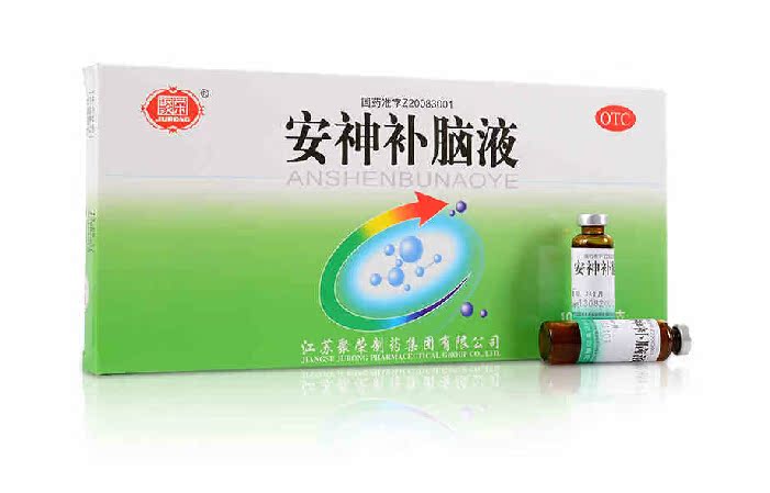 【包邮】安神补脑液 10ml*10支 神经衰弱 失眠健忘 头晕乏力 安神