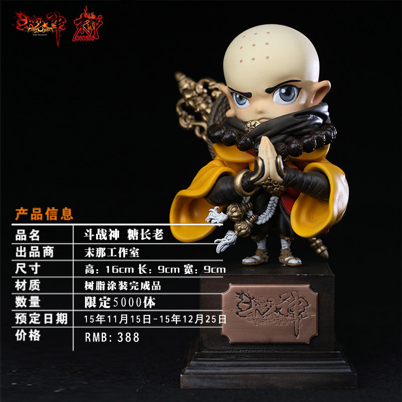 At the end of the show -- the fight war god cute 4 play 