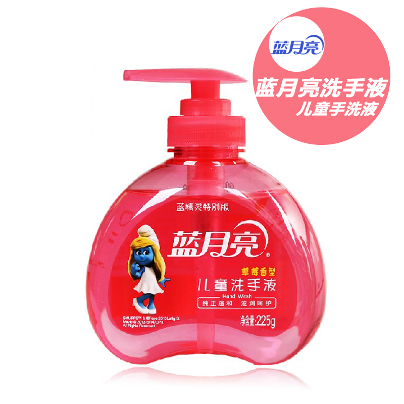 蓝月亮儿童洗手液 草莓香 225g   1瓶