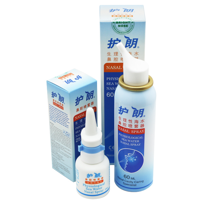 护朗 鼻腔喷雾器 儿童鼻炎鼻塞冲洗护理器生理性海水 nh