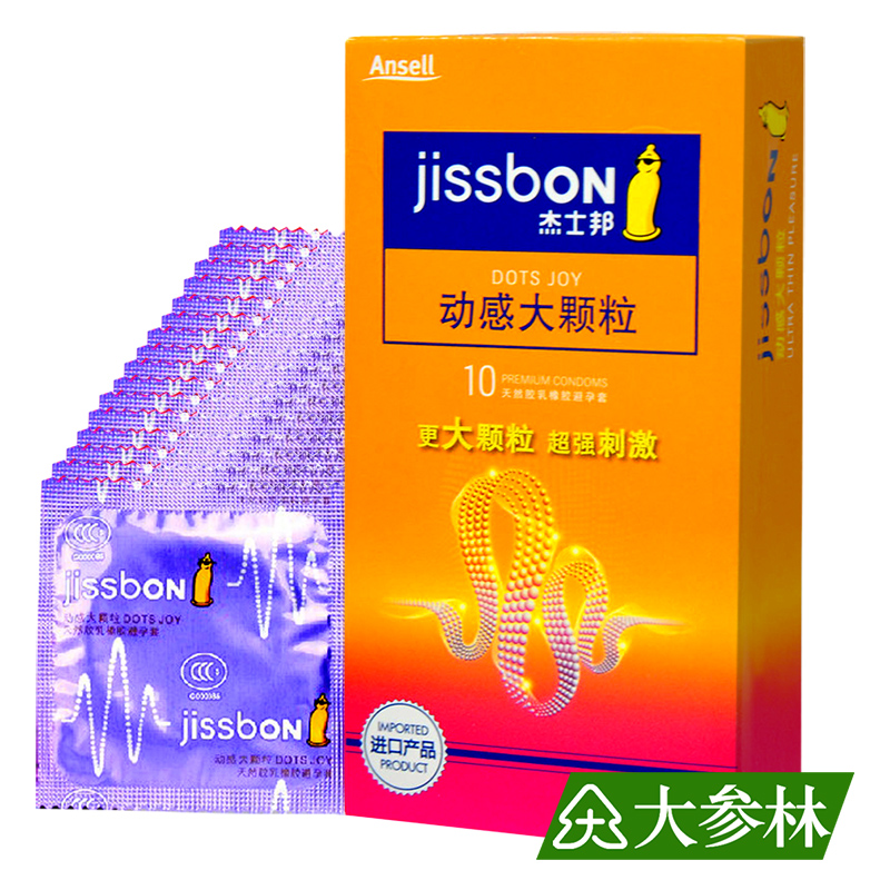杰士邦大颗粒避孕套 g点带刺高潮超薄情趣型保险安全套赠锁精环