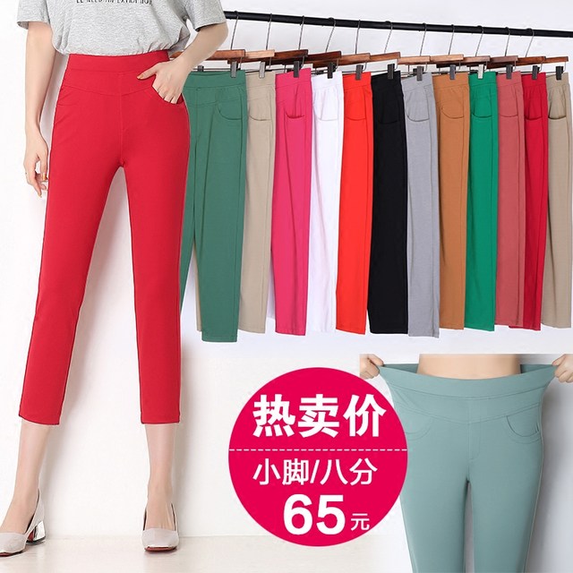 2024 Summer New Style High Waist Stretch Eight-Point Pants Women's Korean Style Slim Petite Pants Thin Section Nine-Point Pants Women's Large Size