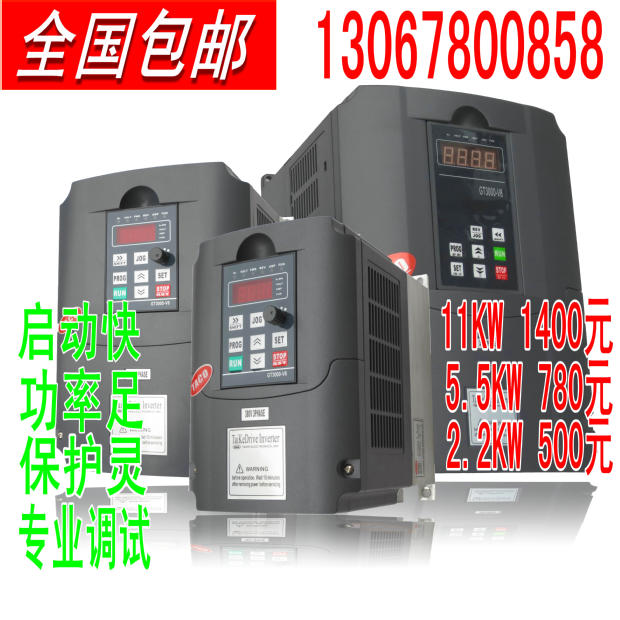 37KW frequency inverter ventilator water pump with Hangzhou Tyco frequency conversion warranty for 18 months