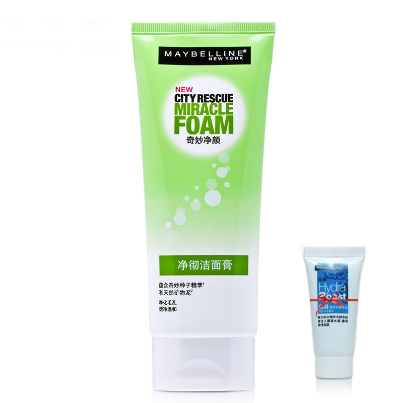 美宝莲奇妙净颜净彻洁面膏100ml 收缩毛孔 清洁保湿 滋润专柜正品