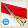 Clothing sewing machine tailor household stainless steel scissors Wedding ribbon scissors Barbecue leather scissors