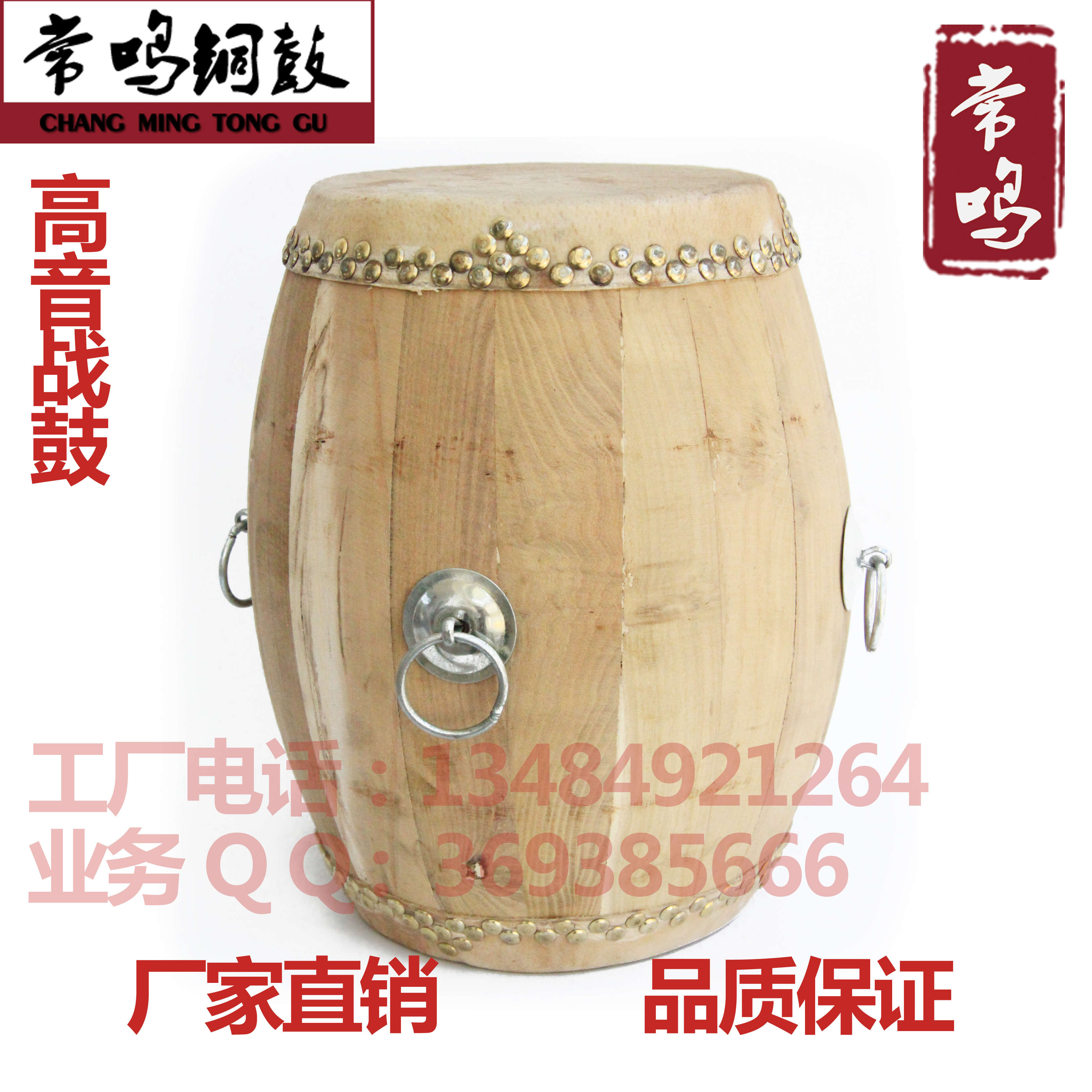 Often tinnitus brass drums Drum drums Drum Drum Drummers Drum Mulberry Drum Surface Sound Crunchy Sound Crisp