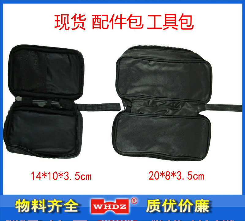 Spot Custom Meter Accessories Bag Kit Action Power Pack Durable Zhangzhou Weihua Electronics