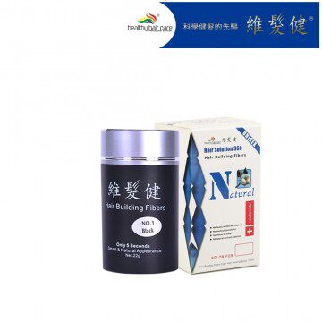 【维发健】增发纤维-单瓶组 黑色 （纤维22g）*1台湾官网直邮进口