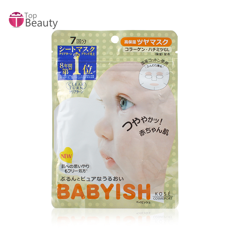 日本 Kose/高丝 clear turn BABYISH  婴儿肌高保湿光泽面膜 7枚