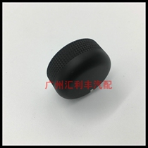 Suitable for the old Prado LC120 overbearing rear air conditioning knob armrest box air volume button saddle switch