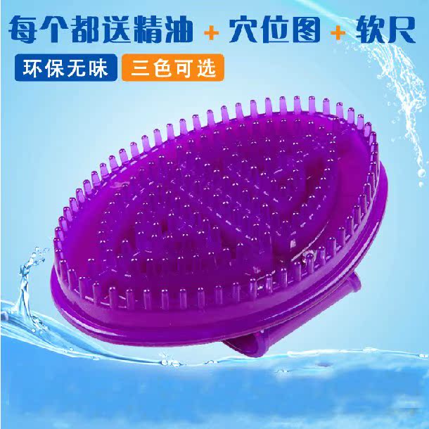 升级版正品沐浴按摩刷魔蝎刷摩羯刷按摩刷经络刷五行刷美体刷