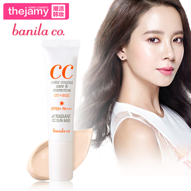 韩国正品直邮banila co/芭妮兰防晒隔离CC霜SPF50+/PA+++包邮