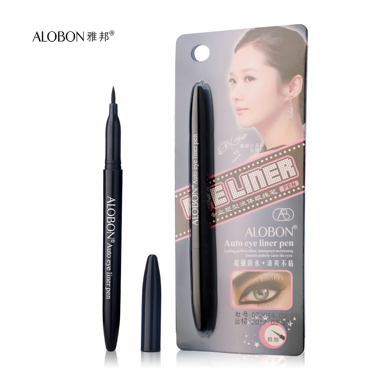 AloBon/雅邦专业塑型液体眼线笔/眼线液笔 3ml 防水不晕染
