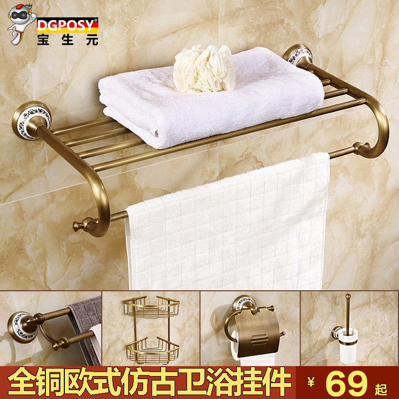 dgposy��Լ���ȫͭ����ë����B61�Ҽ���װ