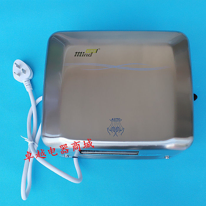 Midel MS250C1 wall-mounted high-power automatic induction hand dryer hotel bathroom wall-mounted hand dryer