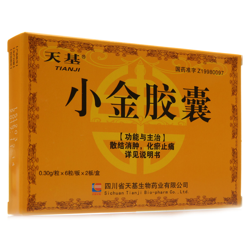 天基 小金胶囊 0.3g*12粒/盒