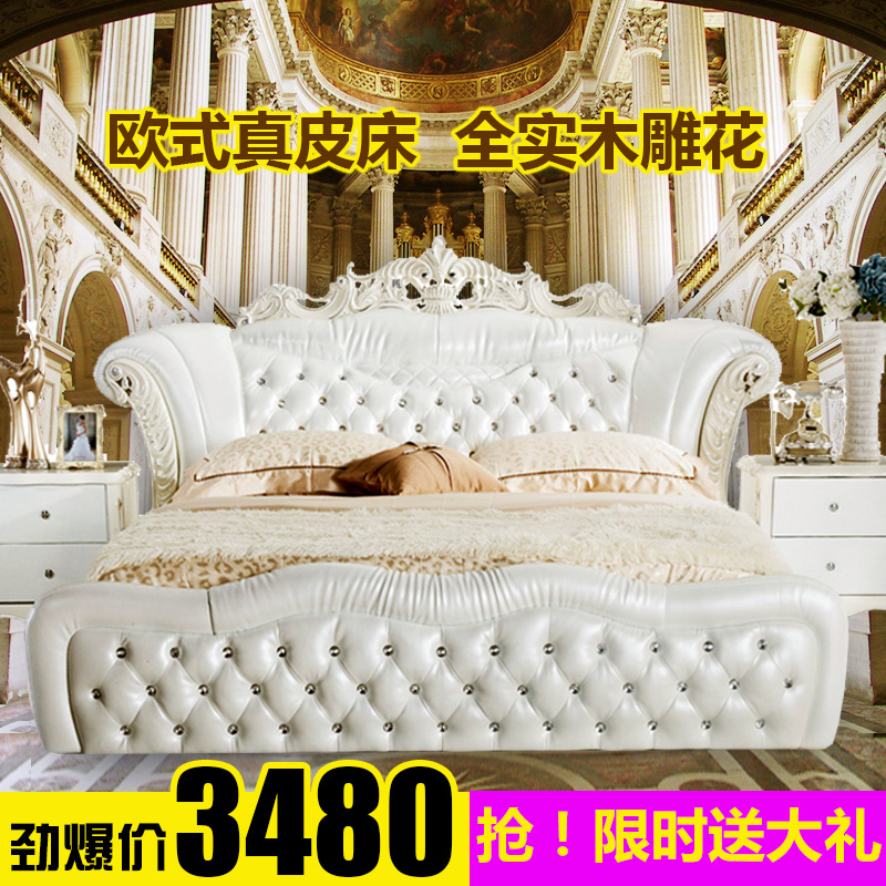 ʩ����ŷʽƤ�մ�16762