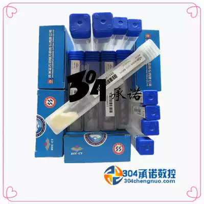 Zhuzhou cutting features end mill AL-3E-D5 0 AL-3E-D6 0 AL-3E-D8 0 special sales
