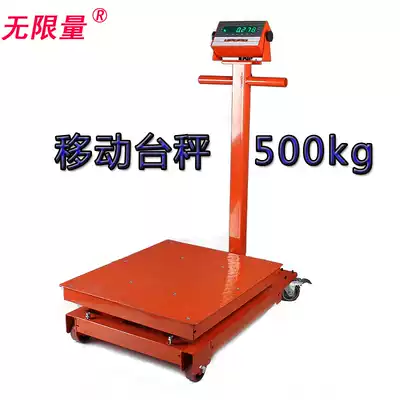 Electronic scale 500kg large weighing electronic scale scale floor scale scale industrial electronic scale scale kilogram electronic scale scale