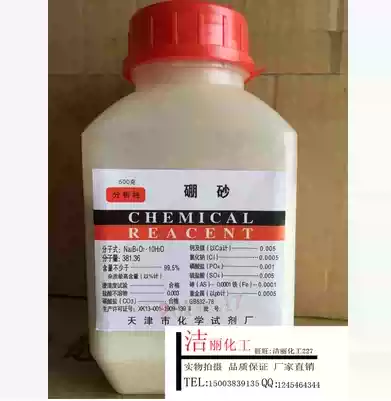 Borax welding powder catalyst welding melting accessories gold tools consumables jewelry processing tools accessories