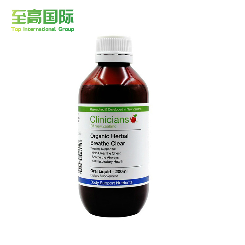 clinicians科立纯清肺液化痰止咳润肺排毒草本精华澳洲新西兰正品