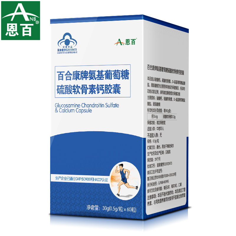 ANB/恩百 百合康牌氨基葡萄糖硫酸软骨素钙胶囊 0.5g/粒*60粒