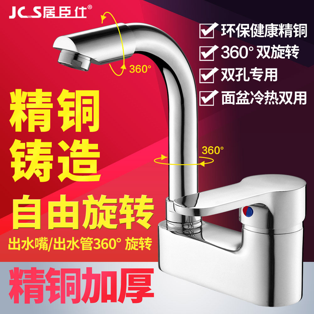 �ӳ���ȫͭ˫��������ͷ8862