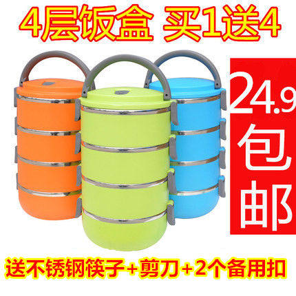 四层不锈钢保温饭盒4层保温桶便当盒餐盒大容量多层保温便当便携