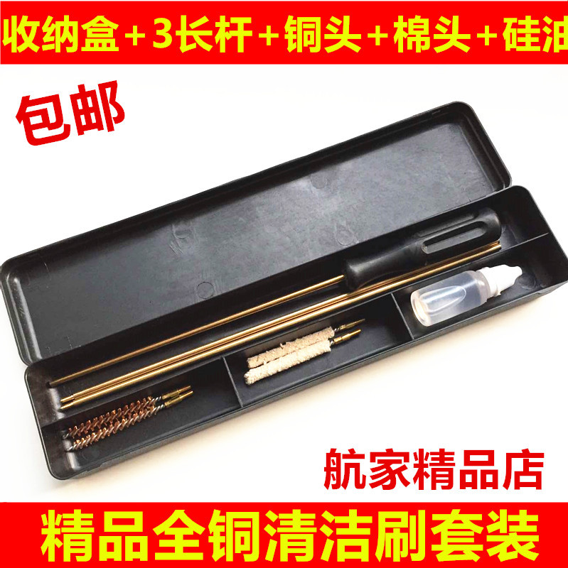 4.5mm 5.5mm 6.35mm 7.62mm Pipe Cleaning Pipe Polishing Cleaning Tool Tube Brush Set