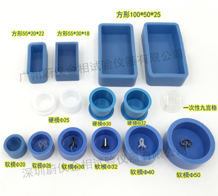 冷镶嵌模具 可重复使用模具20、25、32mm等规格硅胶软模/硬胶膜