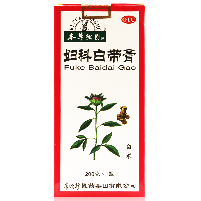 本草纲目 妇科白带膏 200g 脾虚健脾疏肝 白带量多腰腿酸痛李时珍