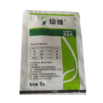 First Zhengda 50% Azoxystrobin Brown Spot Disease Withering and Rust Fungicide