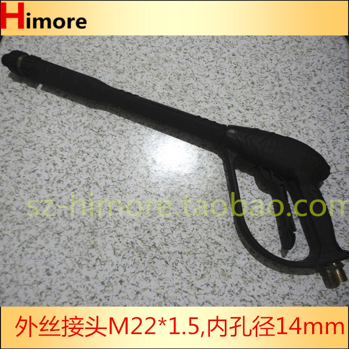 Suzhou Black Cat Cleaner Water Gun Black Cat Washing Machine Water Gun 360C 380C High Pressure Water Gun Medium Long Gun