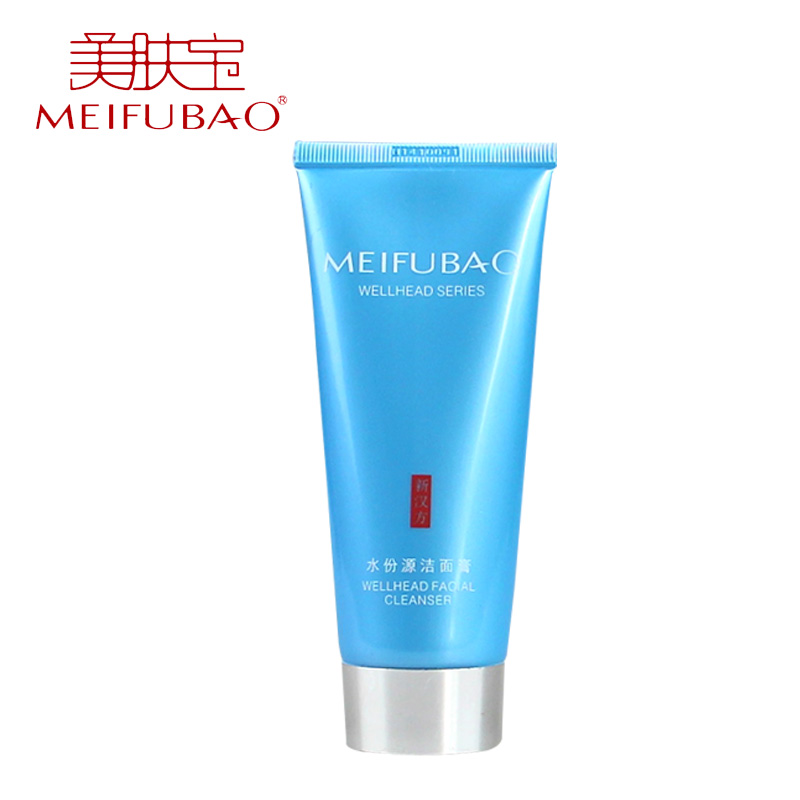 美肤宝洗面奶 水份源洁面膏100ml 补水保湿清洁毛孔洗面奶