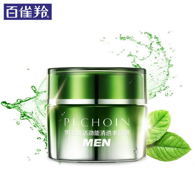百雀羚男士肌活劲能清透水凝霜50g 面霜 补水保湿滋润正品