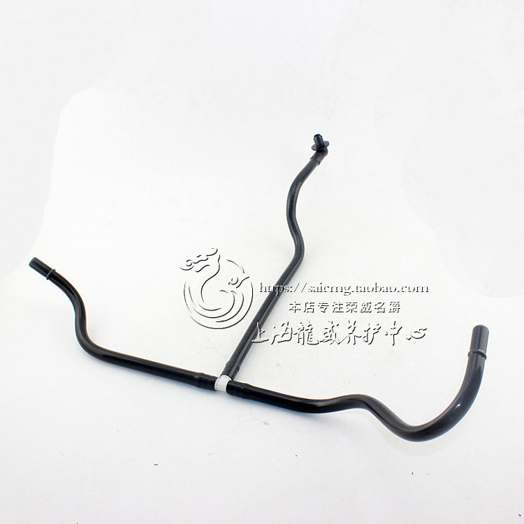 Adaptation (SAIC boom accessories net) Rongwei 750 Luo Floating 75 Knighte MG7 Exhaust Gas Pipe Exhaust Gas Cycle-Taobao