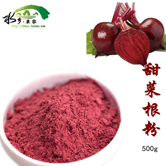 Pure beetroot powder 500g red beet pink beet head powder rich in nutrition