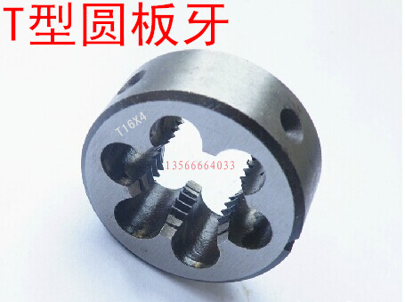 T = TR trapezoidal round plate tooth T shaped round plate tooth T 8 * 2 T10 * 2 * 3 T12 T14 * 3 2 2 * 3 T14 * 3T20X4 * 3T20X4