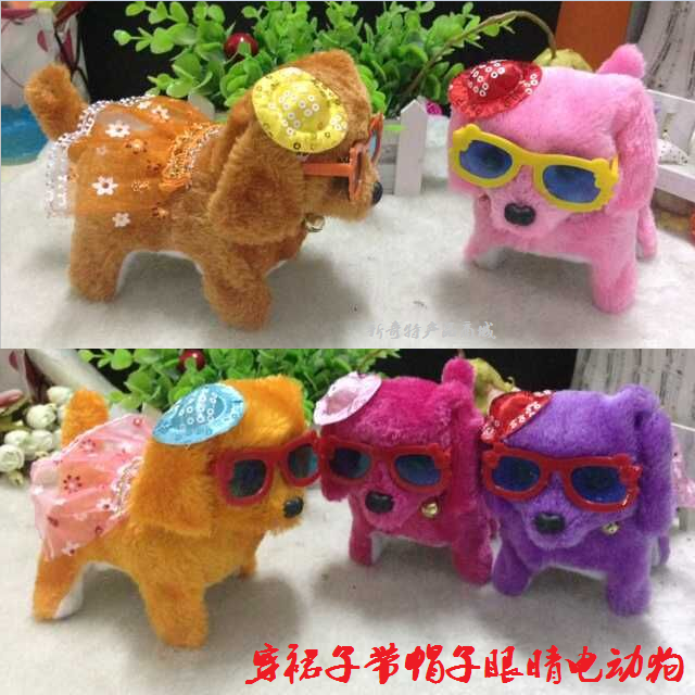 Wear skirts with glasses hat Regress Dog Electric Forward Back Dog Plush Children Toy Manufacturer Direct