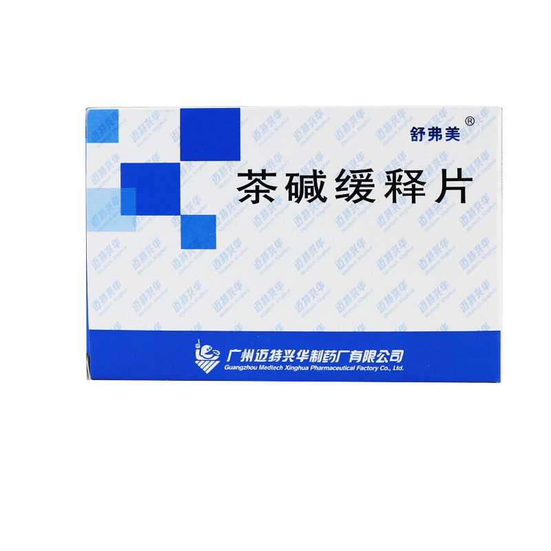 舒弗美 茶碱缓释片 0.1g*24片/盒