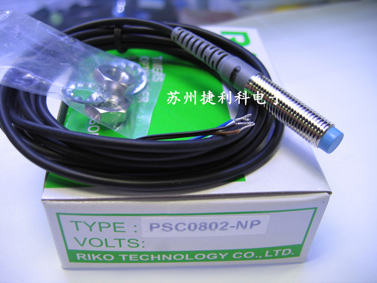 Original dress Taiwan RIKO Licoriko sensor resistant to bending tensile close to switch PSC0802-NP