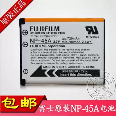 Fuji Z100fd J15 J20 J25 J30 J10 J35 J38 J110w digital camera original battery