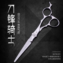 Gangfu Sassoon bangs adult scissors tool flat scissors for hairdressers special professional barber scissors hair scissors