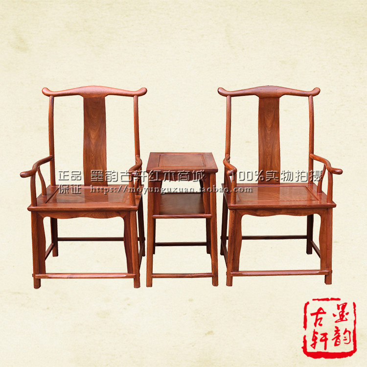 Burmese rosewood official hat chair three-piece mahogany chair coffee table big fruit red sandalwood official hat chair armchair solid wood chair