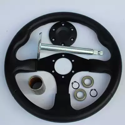 Four-wheel kart modification accessories three-hole steering steering wheel 350CM fixed seat bearing cylinder